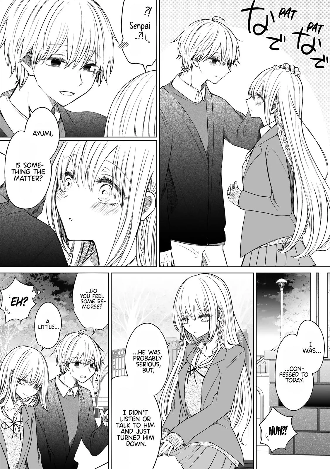 Wholehearted Domineering Junior - Chapter 126 - Page 2