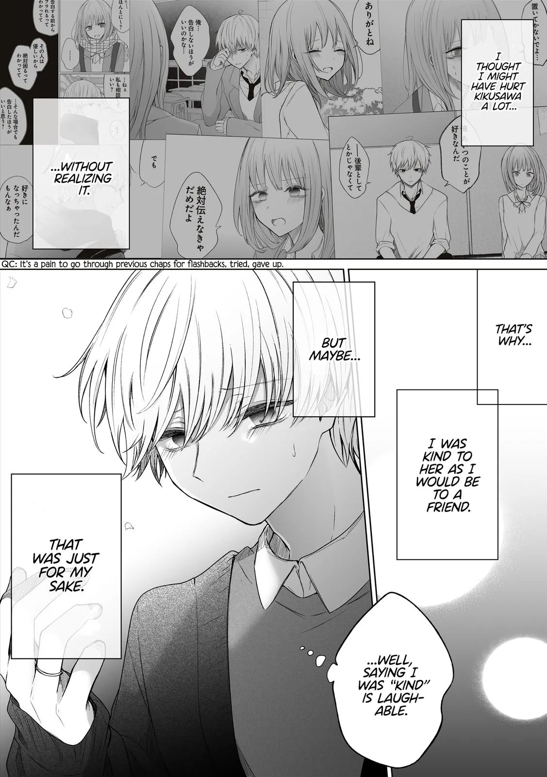 Wholehearted Domineering Junior - Chapter 126 - Page 5