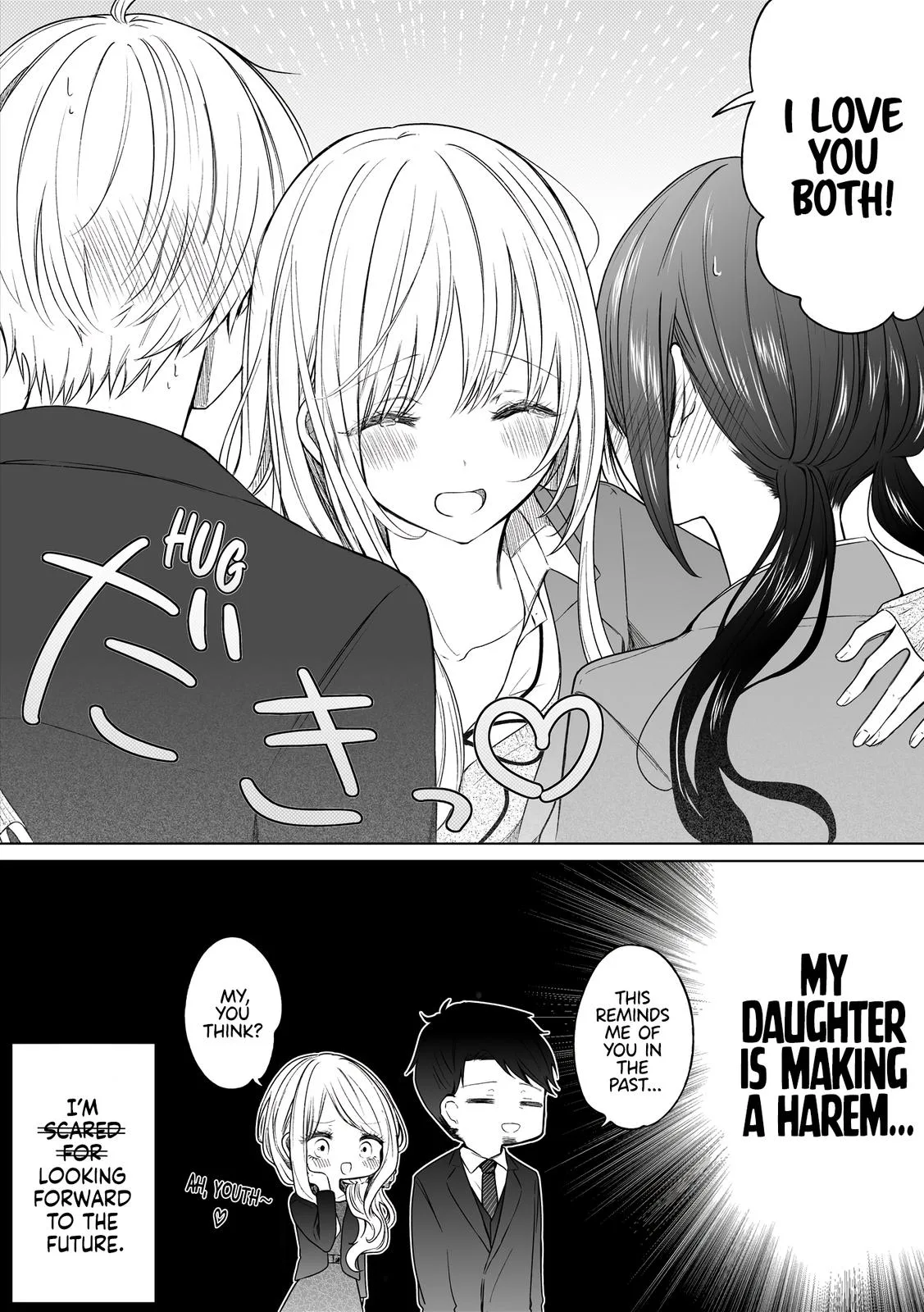 Wholehearted Domineering Junior - Chapter 127 - Page 4