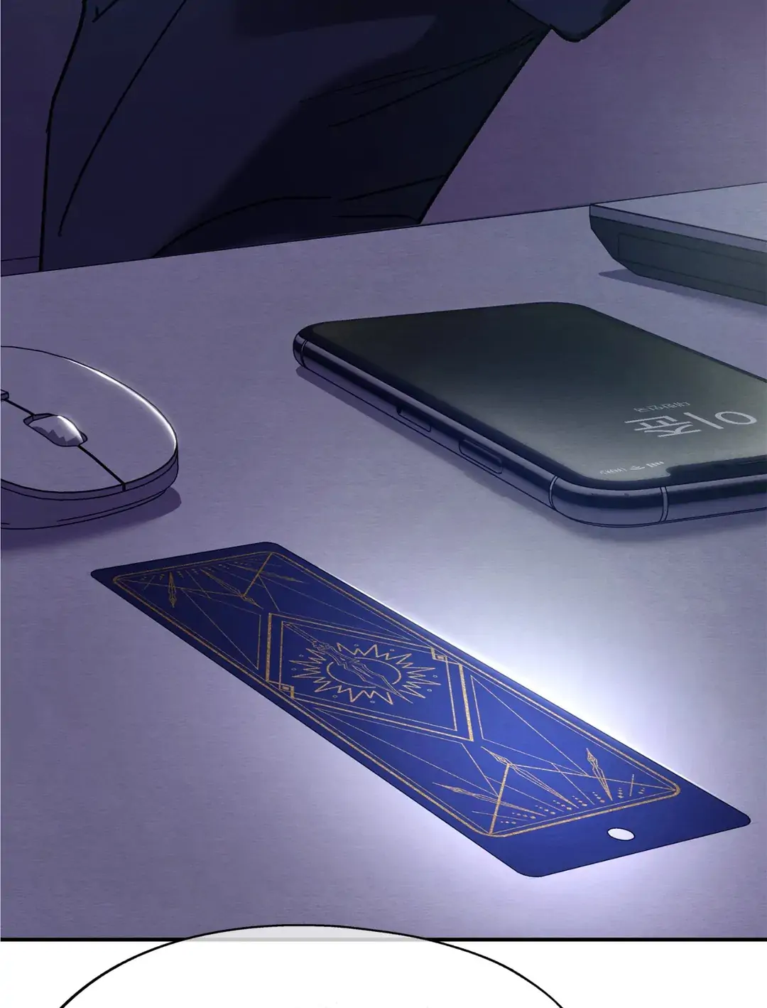 Dazzlingly Bright - Chapter 90 - Page 44