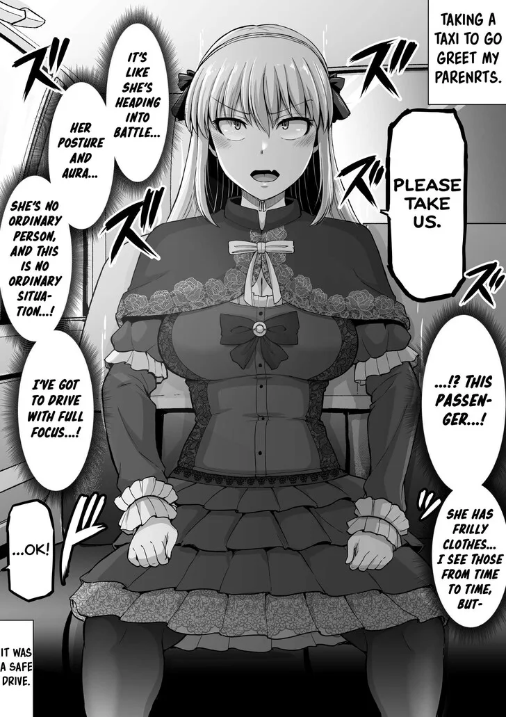A Scary Boss, But From Now on She's Going to Be Happier and Happier - Chapter 126.5 - Page 1