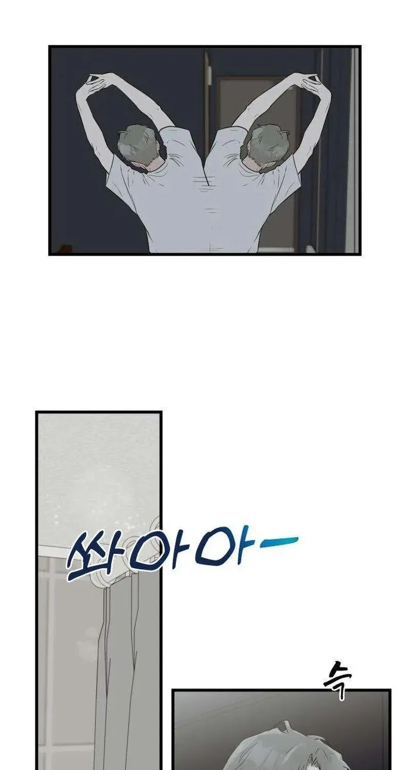 Wanna Go Grocery Shopping Together? - Chapter 20 - Page 3
