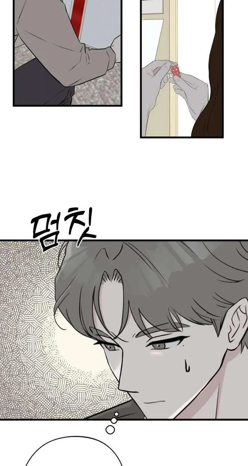 Wanna Go Grocery Shopping Together? - Chapter 20 - Page 12