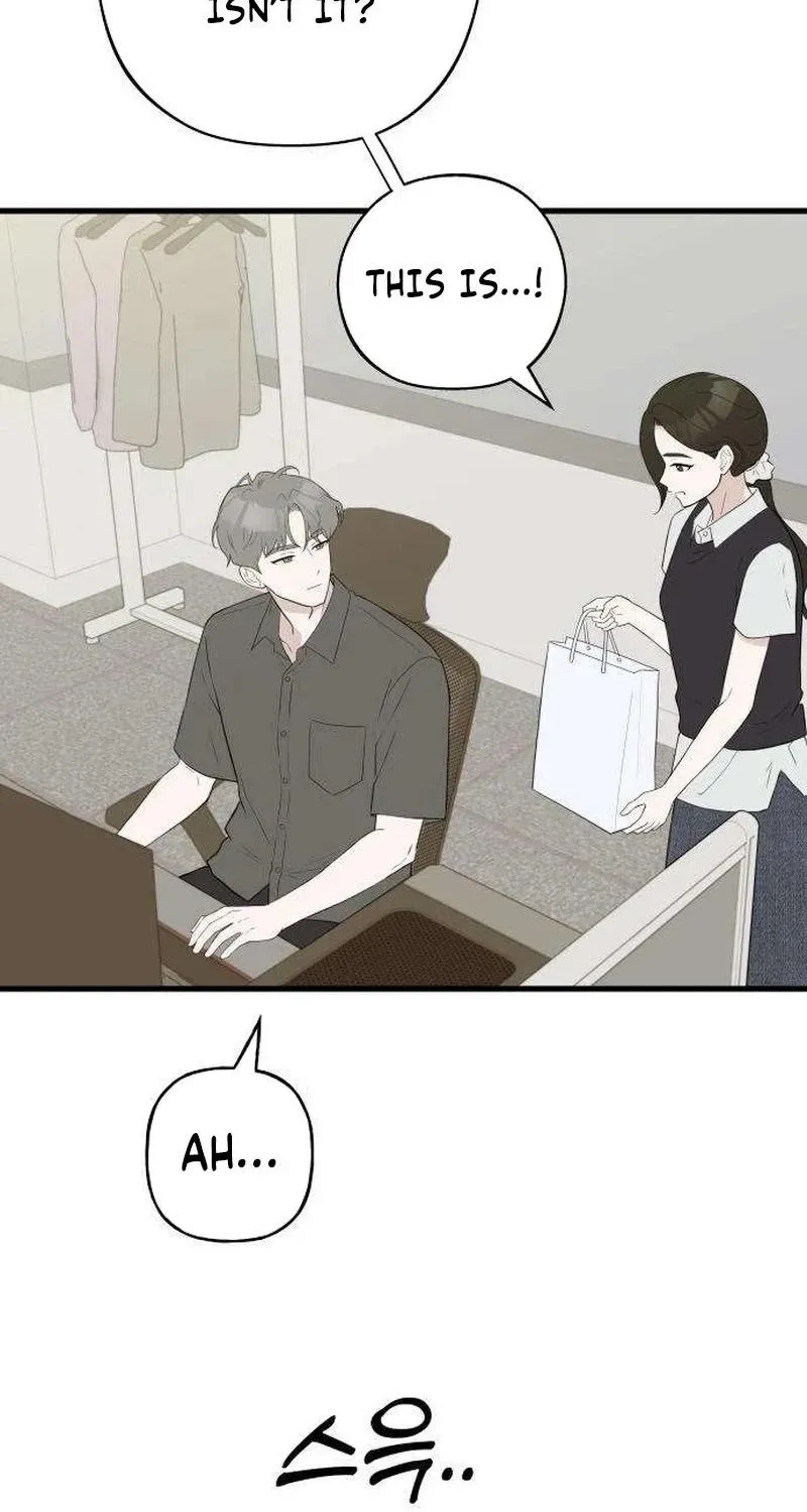 Wanna Go Grocery Shopping Together? - Chapter 20 - Page 18