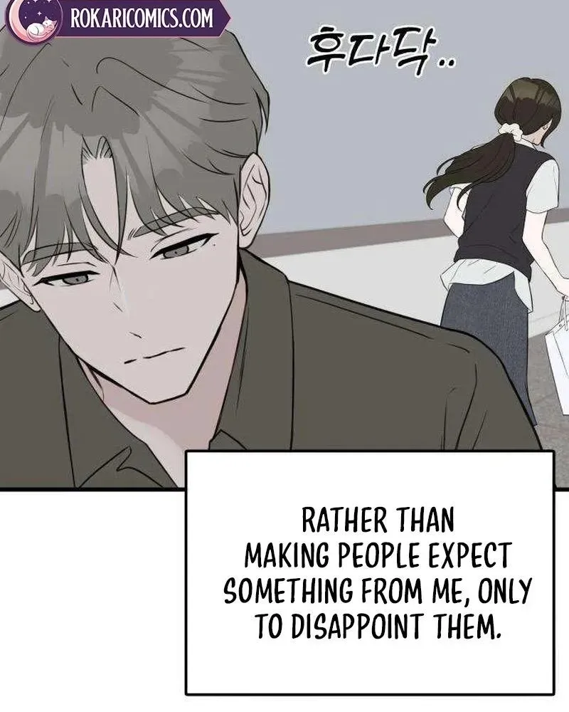 Wanna Go Grocery Shopping Together? - Chapter 20 - Page 21