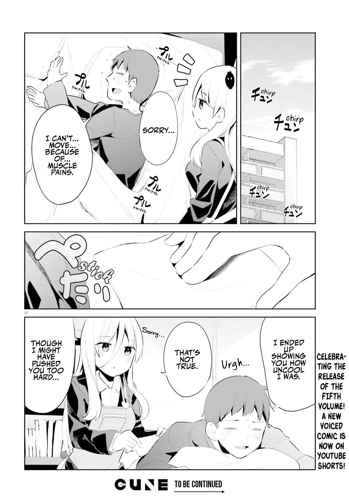 My Lovey-Dovey Wife is a Stone Cold Killer - Chapter 41 - Page 7