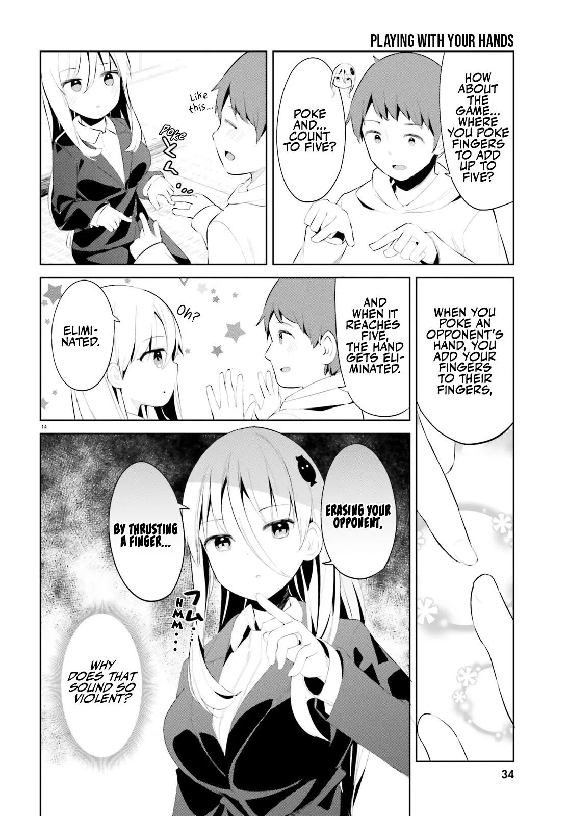 My Lovey-Dovey Wife is a Stone Cold Killer - Chapter 42 - Page 14