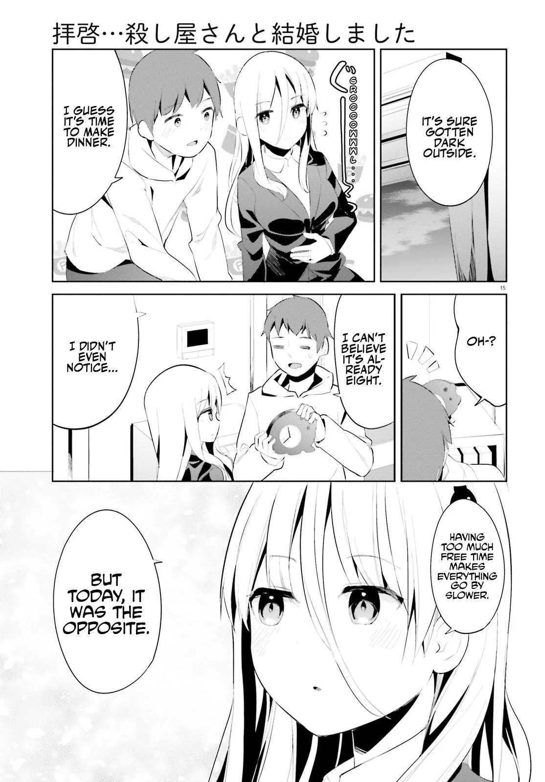 My Lovey-Dovey Wife is a Stone Cold Killer - Chapter 42 - Page 15