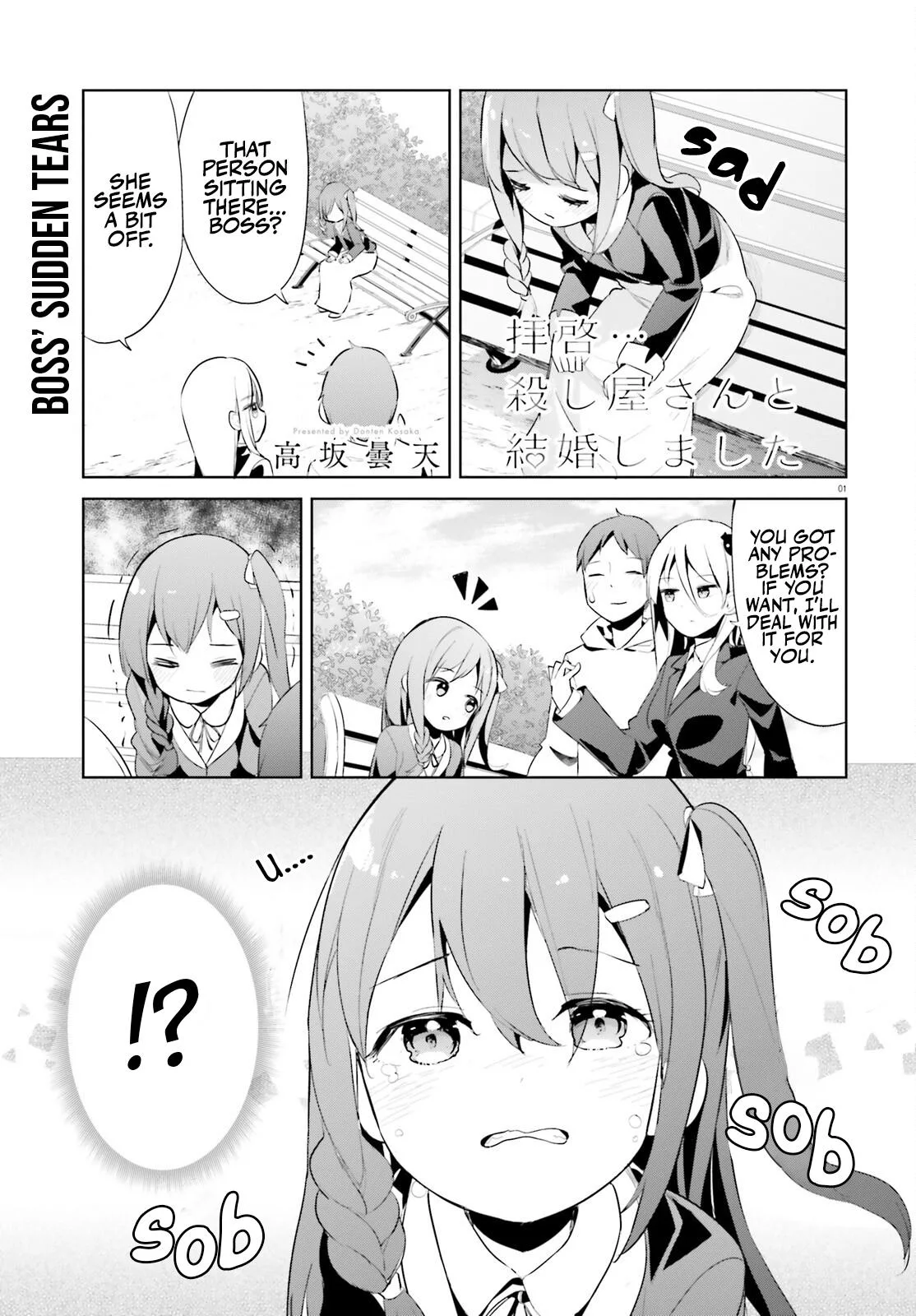 My Lovey-Dovey Wife is a Stone Cold Killer - Chapter 43 - Page 1