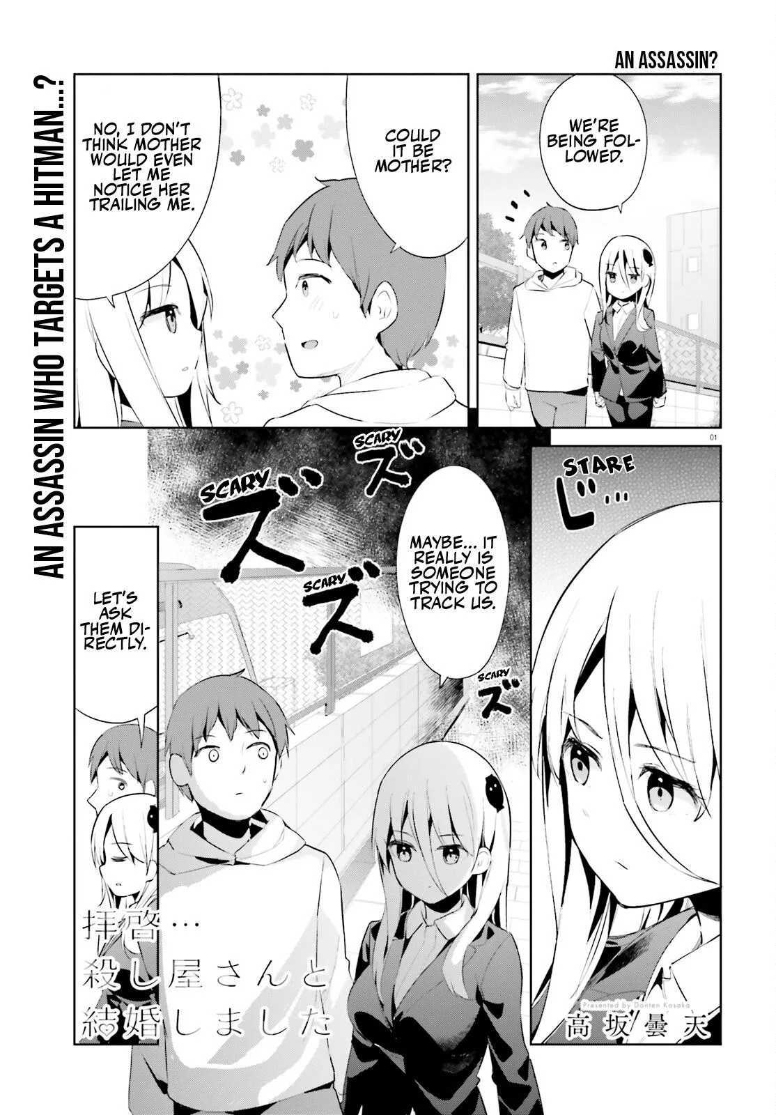 My Lovey-Dovey Wife is a Stone Cold Killer - Chapter 44 - Page 1