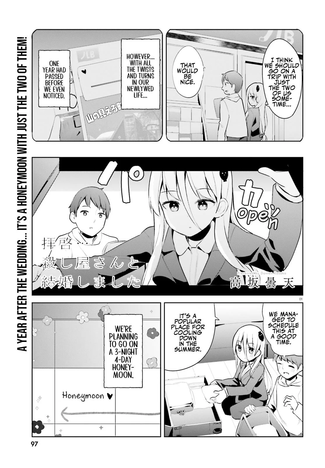 My Lovey-Dovey Wife is a Stone Cold Killer - Chapter 46 - Page 1
