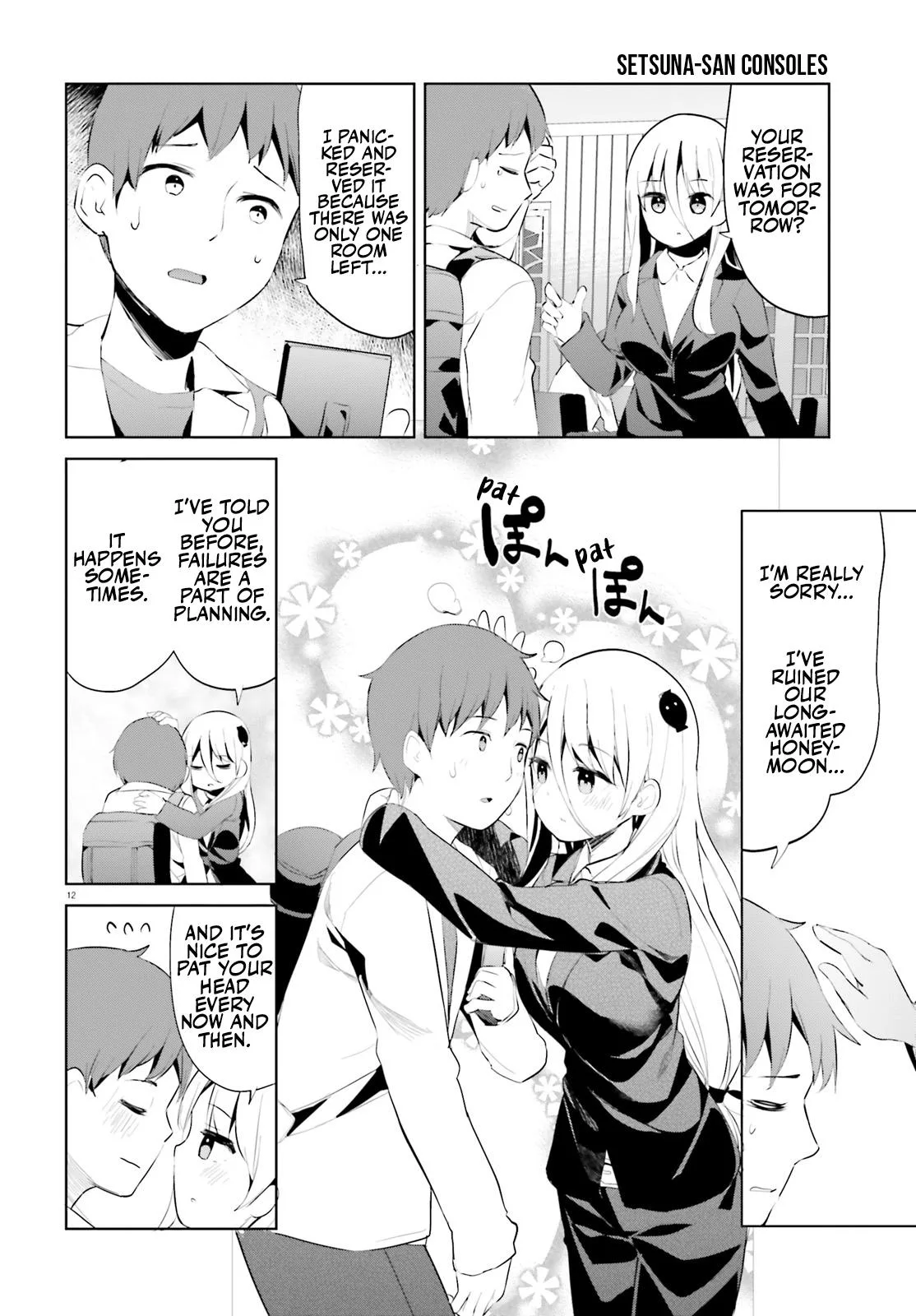 My Lovey-Dovey Wife is a Stone Cold Killer - Chapter 46 - Page 12