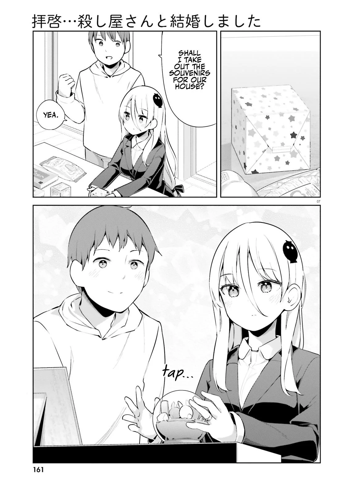 My Lovey-Dovey Wife is a Stone Cold Killer - Chapter 48 - Page 7