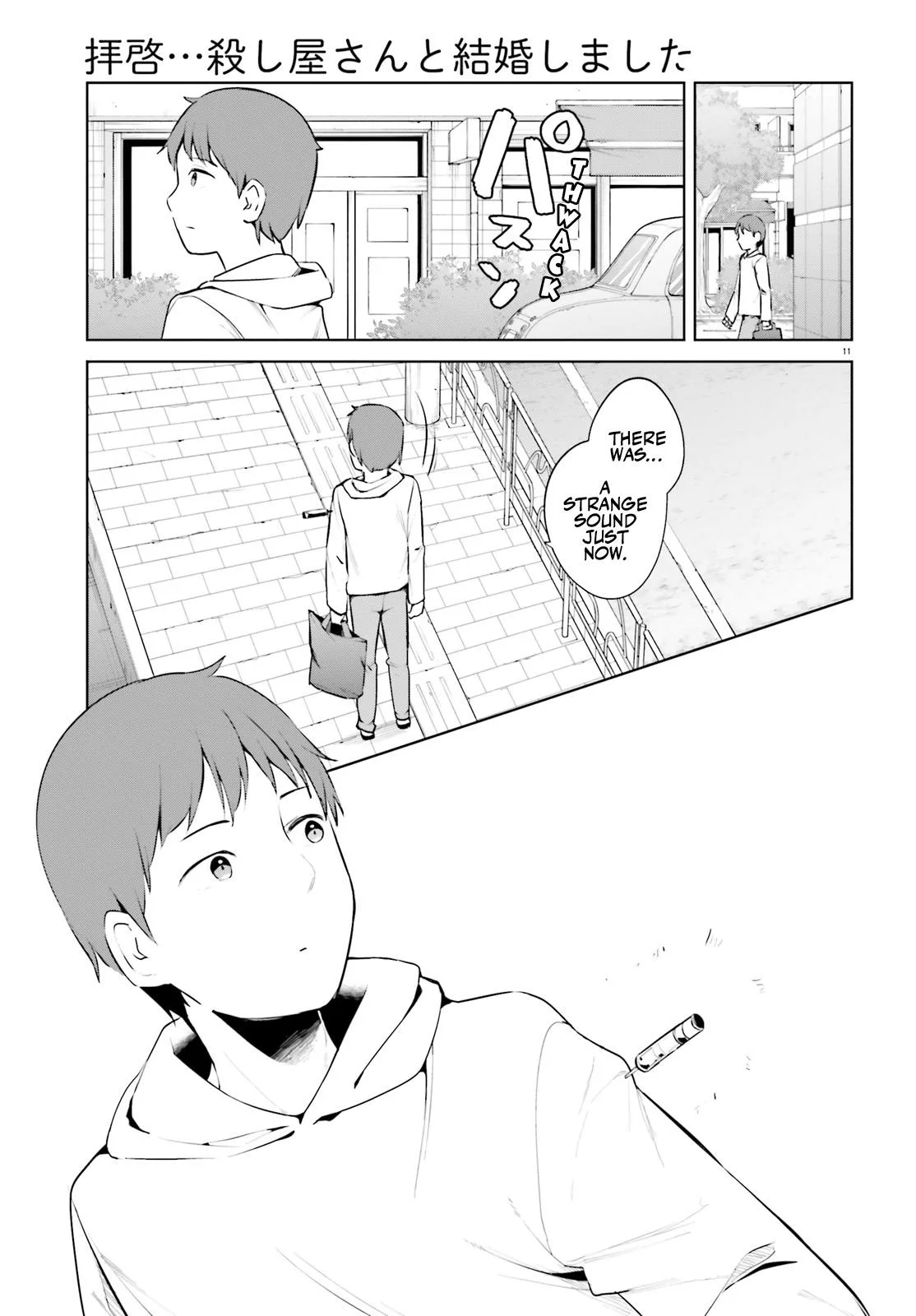 My Lovey-Dovey Wife is a Stone Cold Killer - Chapter 48 - Page 11