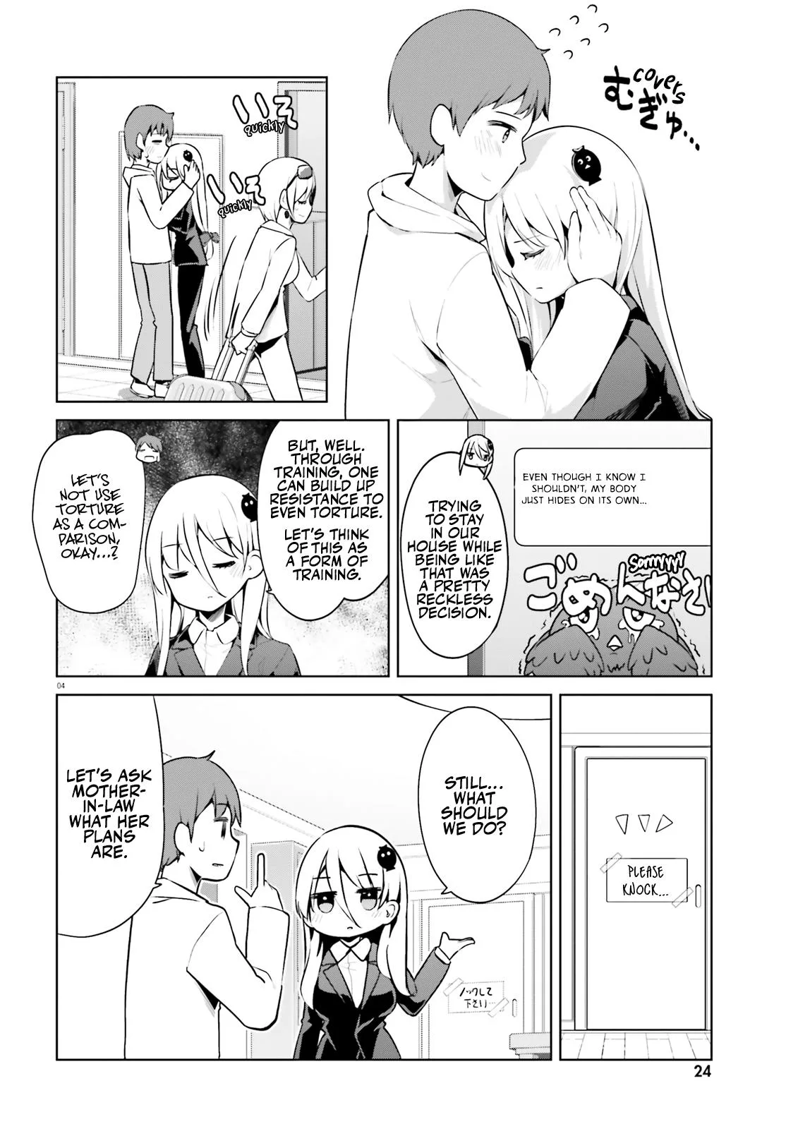 My Lovey-Dovey Wife is a Stone Cold Killer - Chapter 50 - Page 4