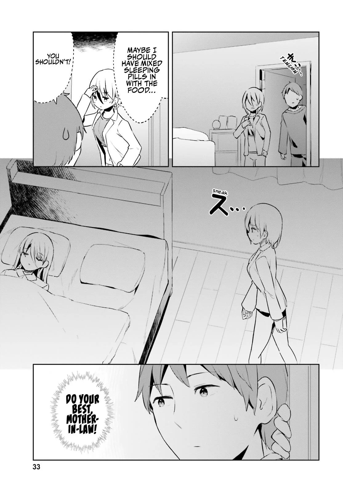 My Lovey-Dovey Wife is a Stone Cold Killer - Chapter 50 - Page 13