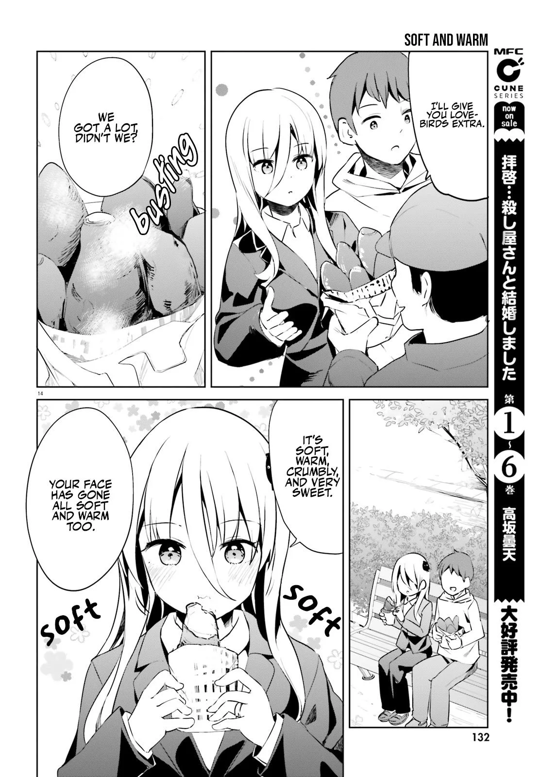 My Lovey-Dovey Wife is a Stone Cold Killer - Chapter 51 - Page 14