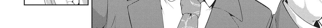 My Lovey-Dovey Wife is a Stone Cold Killer - Chapter 55 - Page 24