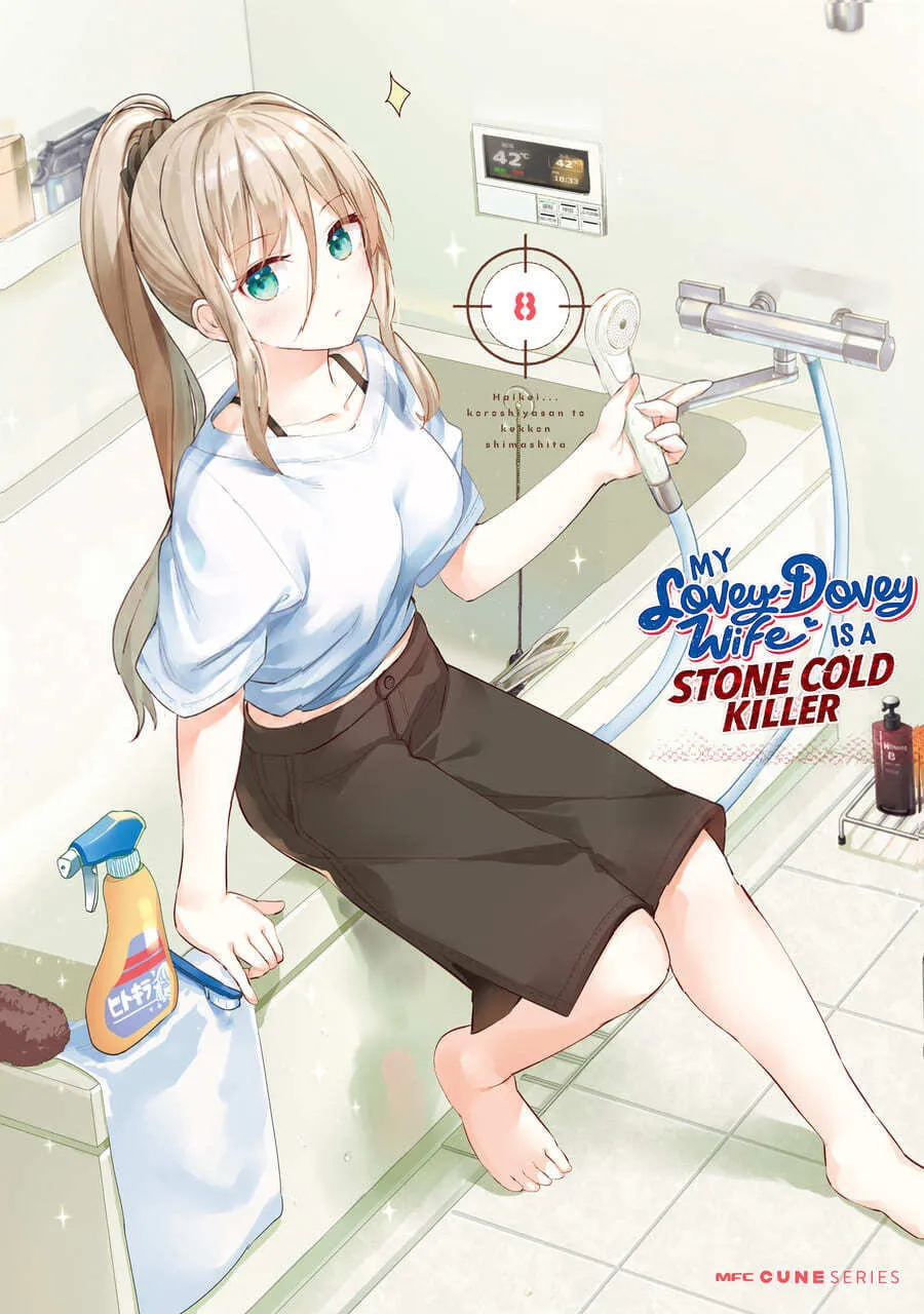 My Lovey-Dovey Wife is a Stone Cold Killer - Chapter 57 - Page 1