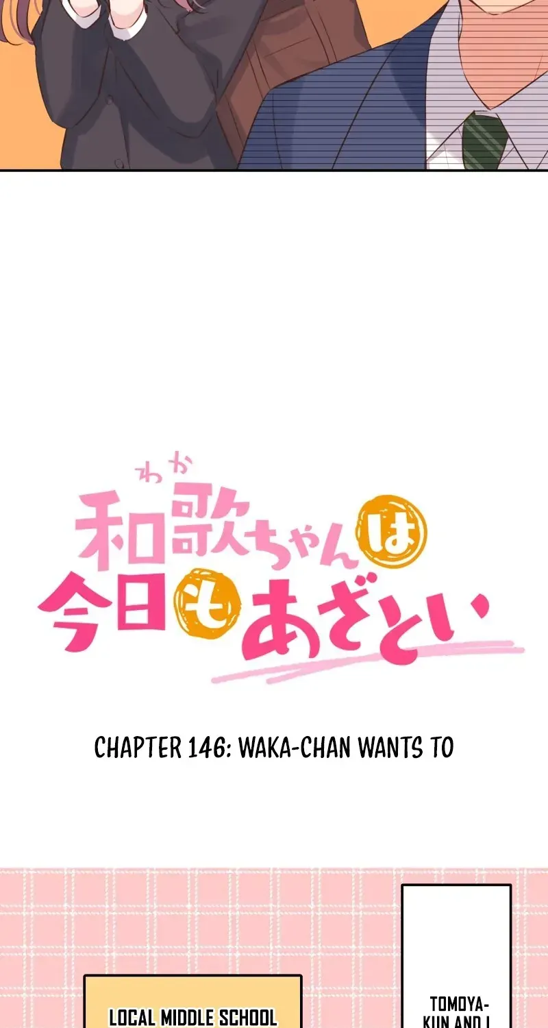 Waka-chan wa Kyou mo Azatoi - Chapter 146 - Page 3
