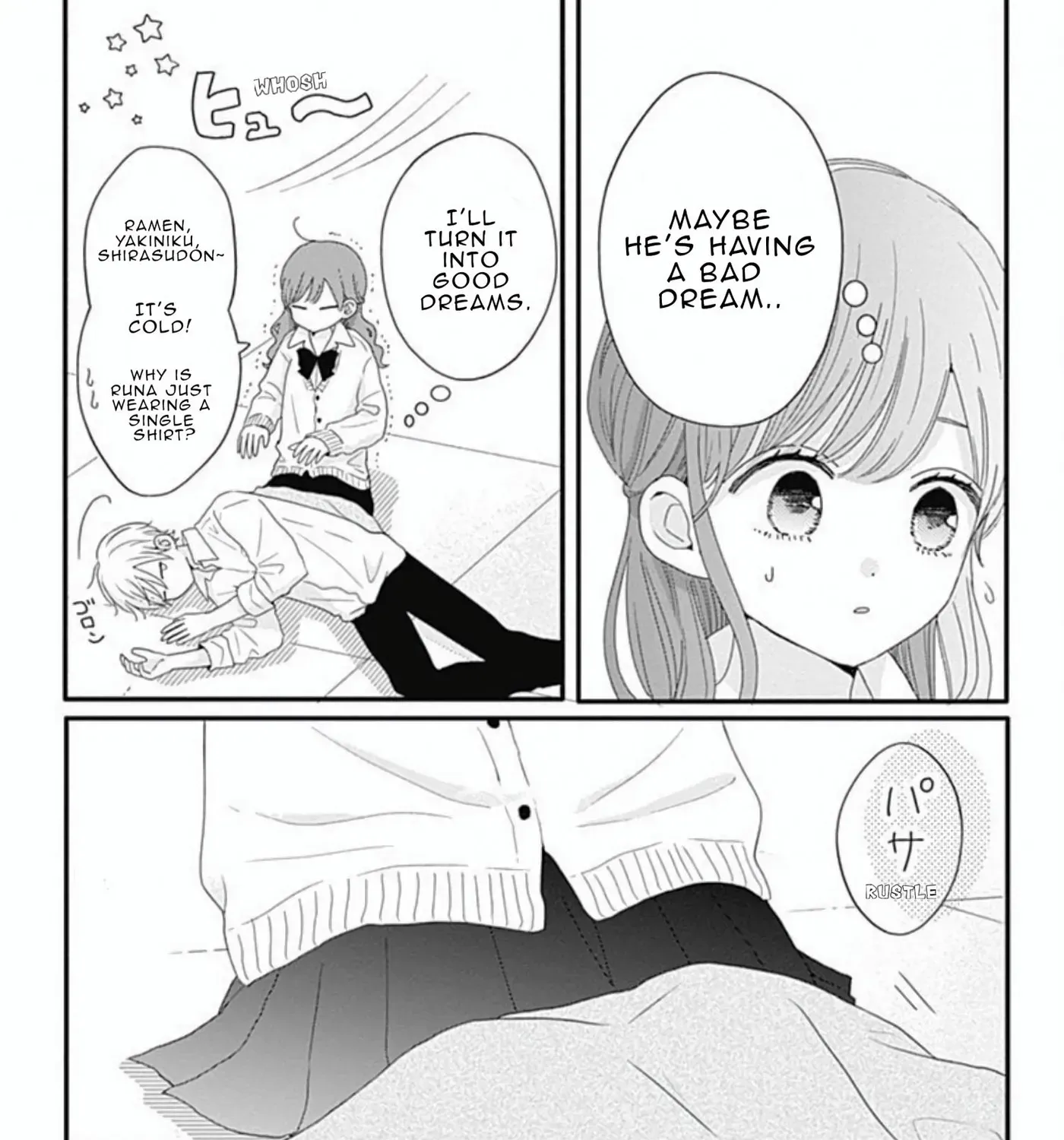 Tsuki no Oki ni Mesu mama - Chapter 41 - Page 25