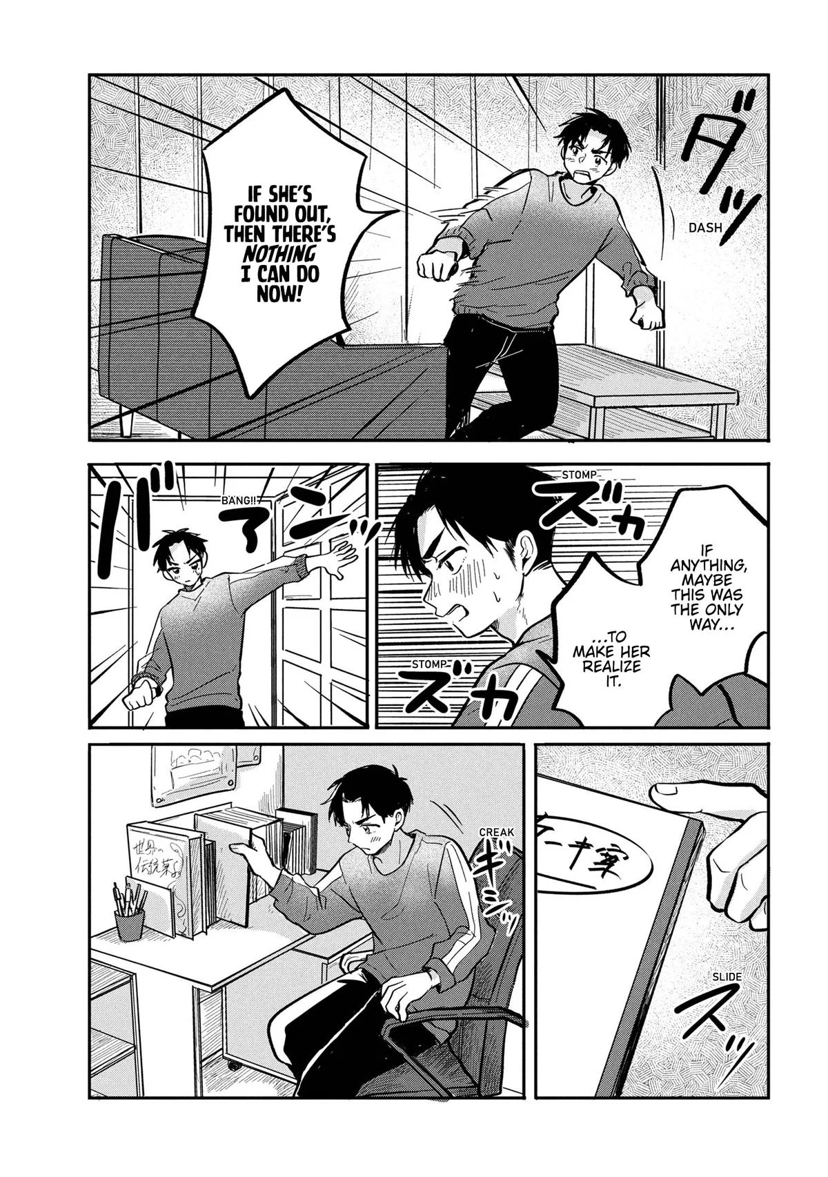 The Classmate Who is Adored by Everyone Smiles Teasingly Only at Me - Chapter 11 - Page 3