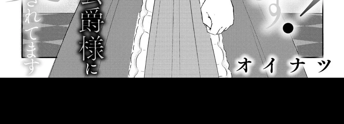 Kore kara Shiawase ni narimasu! Shiitagerare Reijou desu ga Tekitaikoku no Koushaku-sama ni Naze ka Dekiaisaretemasu - Chapter 2 - Page 2