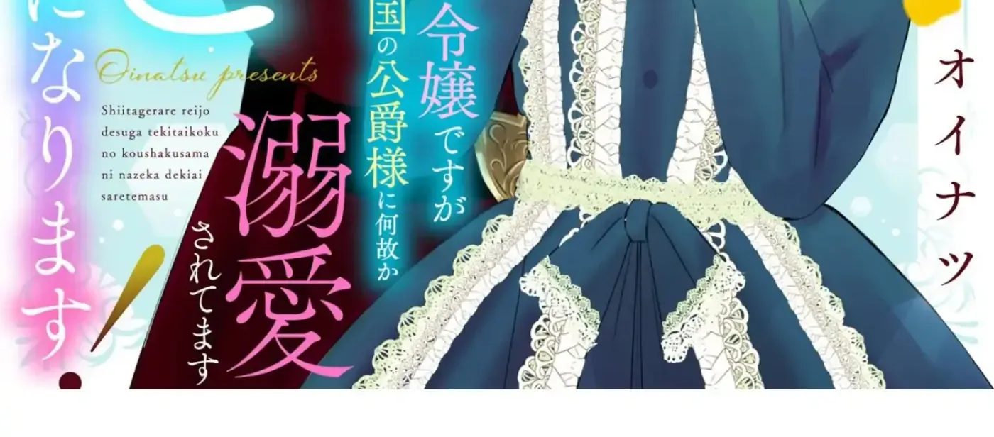Kore kara Shiawase ni narimasu! Shiitagerare Reijou desu ga Tekitaikoku no Koushaku-sama ni Naze ka Dekiaisaretemasu - Chapter 8 - Page 2