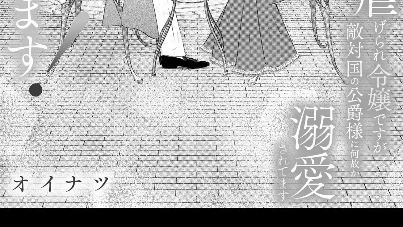 Kore kara Shiawase ni narimasu! Shiitagerare Reijou desu ga Tekitaikoku no Koushaku-sama ni Naze ka Dekiaisaretemasu - Chapter 9 - Page 6