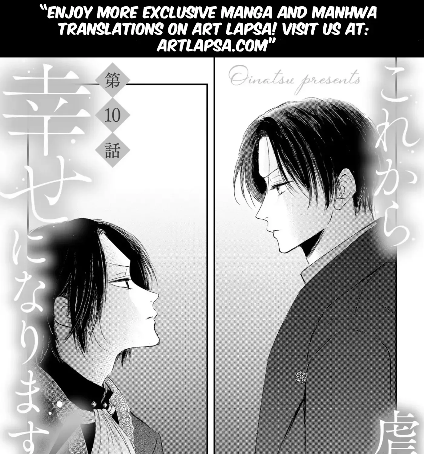 Kore kara Shiawase ni narimasu! Shiitagerare Reijou desu ga Tekitaikoku no Koushaku-sama ni Naze ka Dekiaisaretemasu - Chapter 10 - Page 3