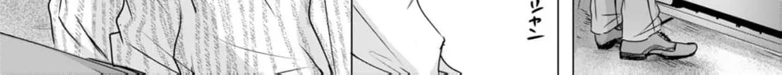 A Sweetness I Never Expected!?: From Trash to Treasure - Chapter 2 - Page 4