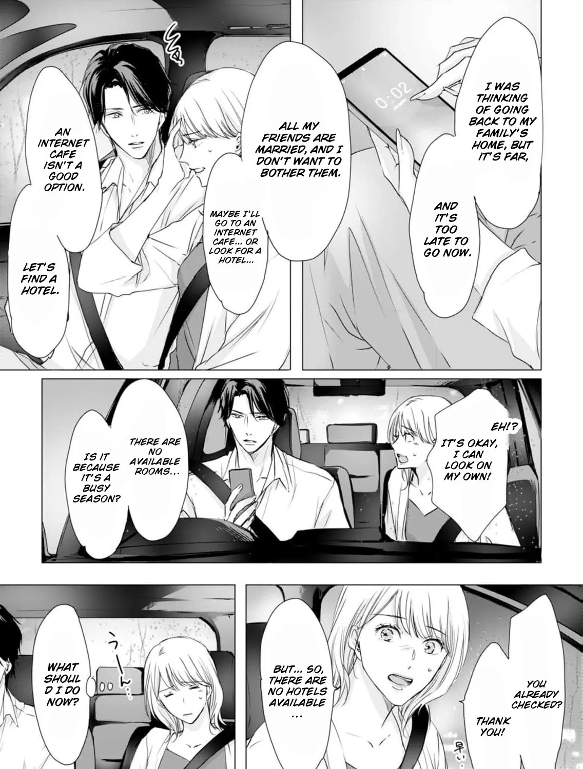 A Sweetness I Never Expected!?: From Trash to Treasure - Chapter 2 - Page 43