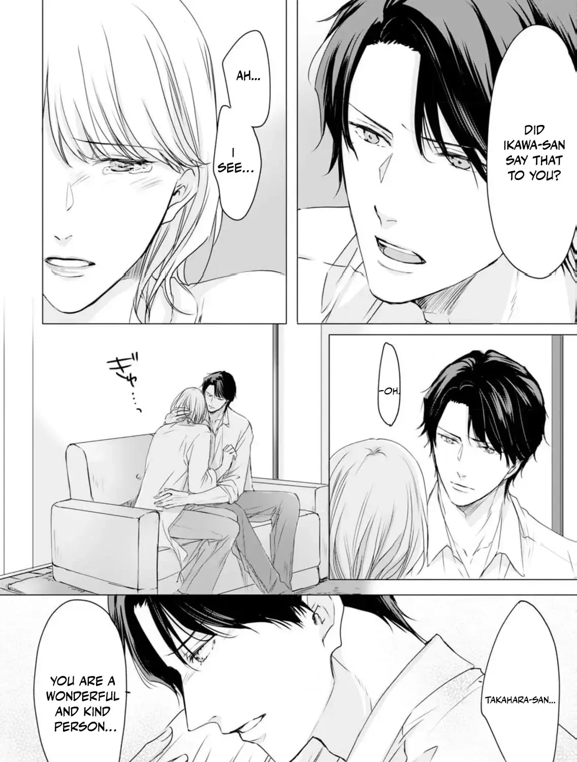 A Sweetness I Never Expected!?: From Trash to Treasure - Chapter 3 - Page 19