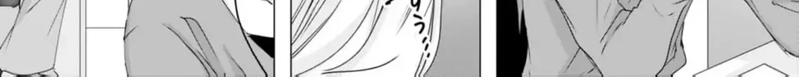 A Sweetness I Never Expected!?: From Trash to Treasure - Chapter 4 - Page 14