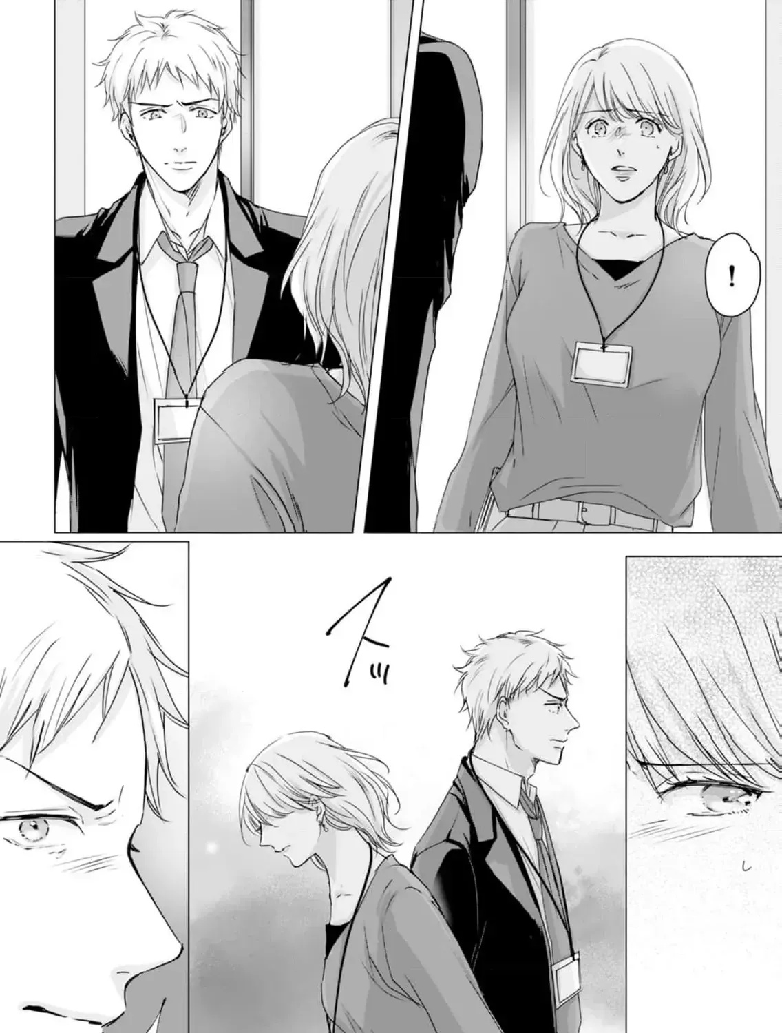 A Sweetness I Never Expected!?: From Trash to Treasure - Chapter 4 - Page 19