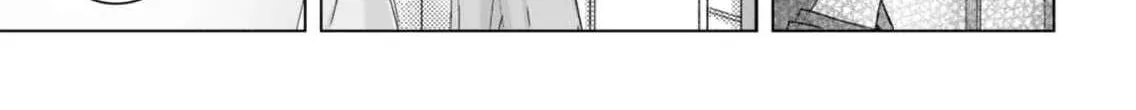 A Sweetness I Never Expected!?: From Trash to Treasure - Chapter 6 - Page 6