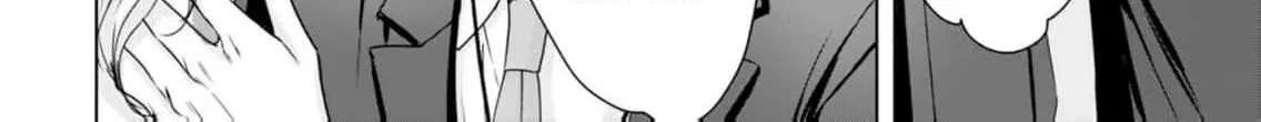 A Sweetness I Never Expected!?: From Trash to Treasure - Chapter 6 - Page 12
