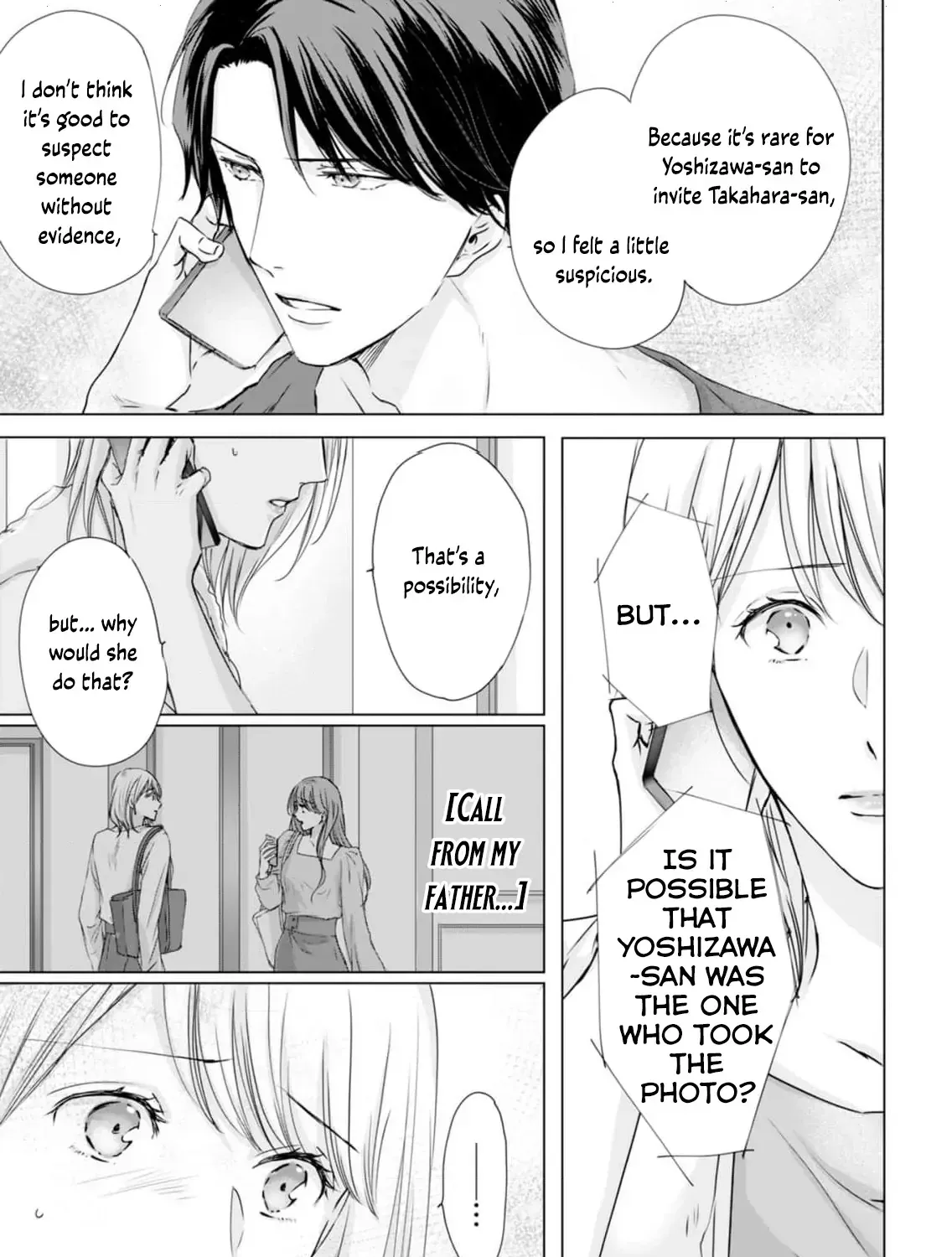A Sweetness I Never Expected!?: From Trash to Treasure - Chapter 7 - Page 17