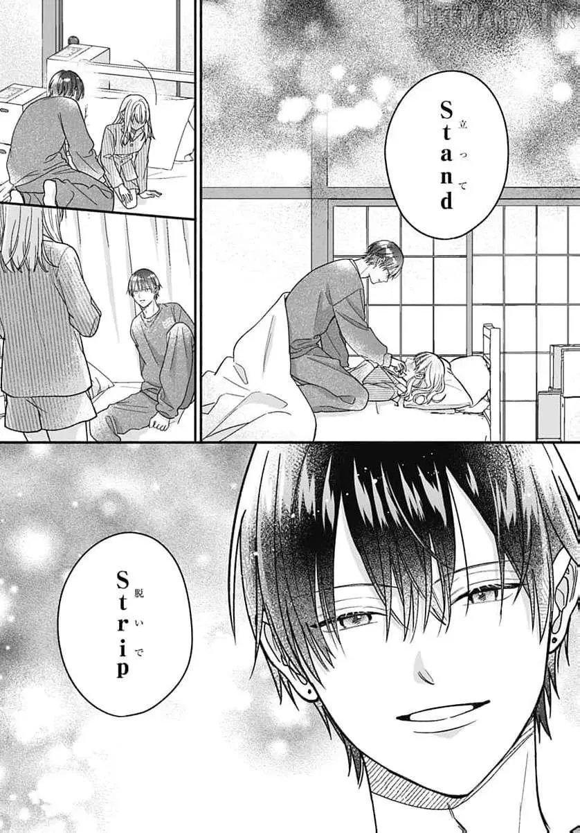 Perfect Domination - Chapter 30 - Page 22