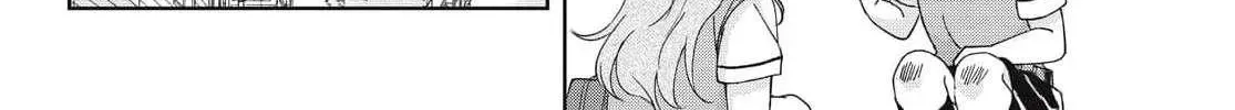 I Am No Match for My Childhood Friend - Chapter 32 - Page 8