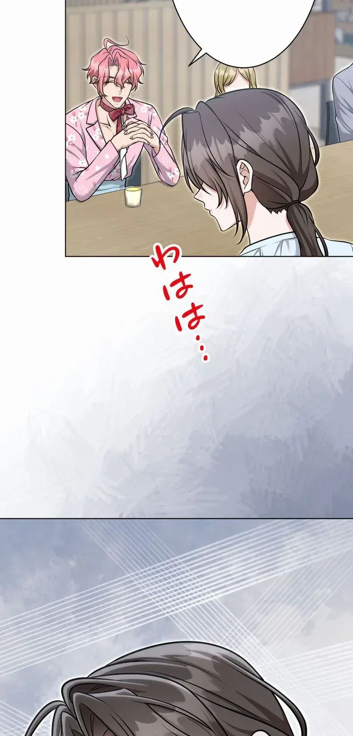 My Boyfriend Ten Years Younger Is My Elite Boss - Chapter 27 - Page 83