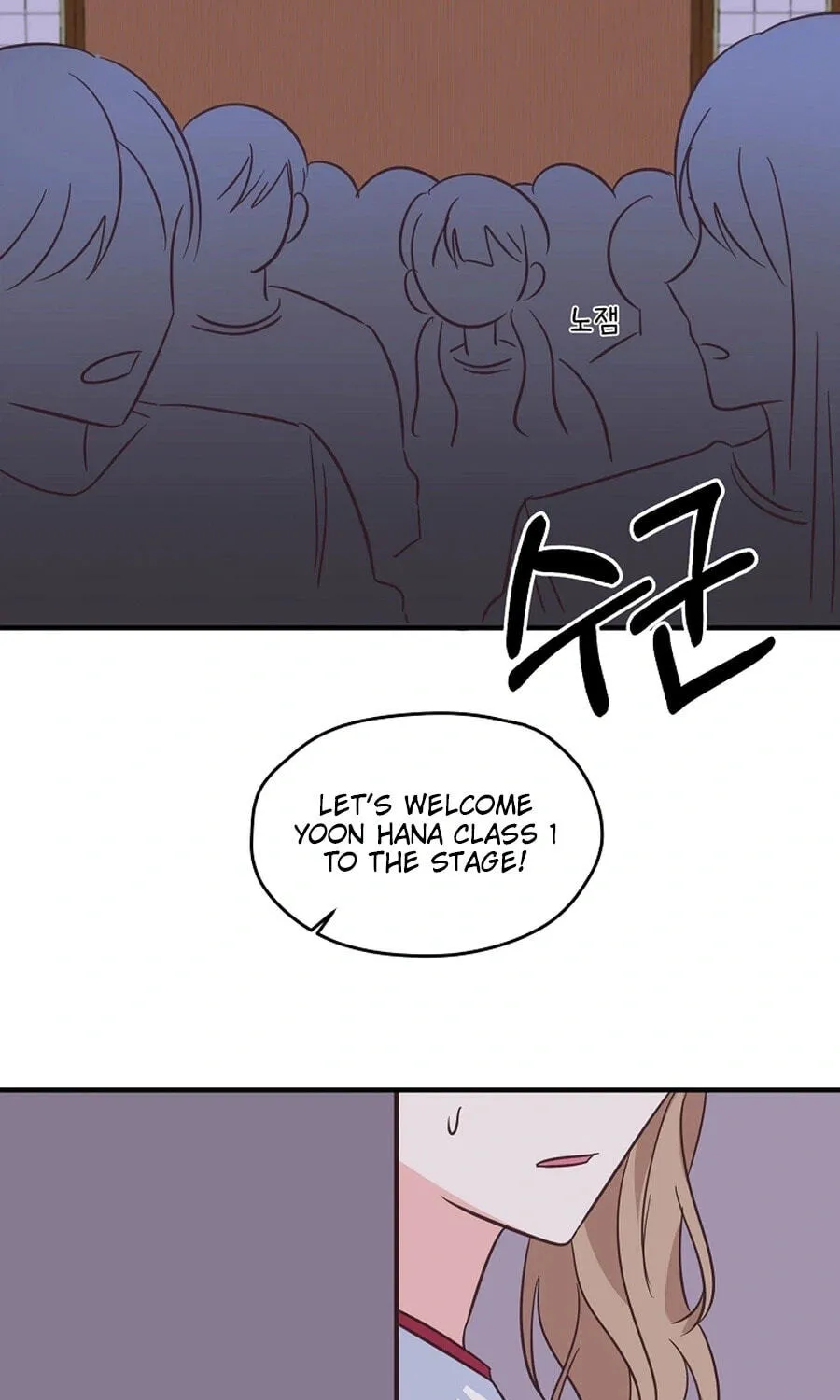 I Only Love Hana - Chapter 42 - Page 42