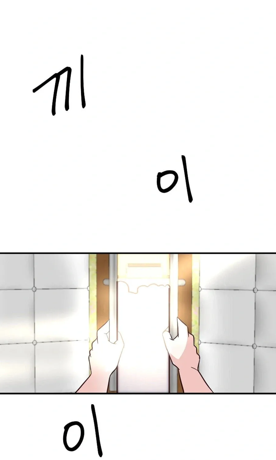 I Only Love Hana - Chapter 42 - Page 66