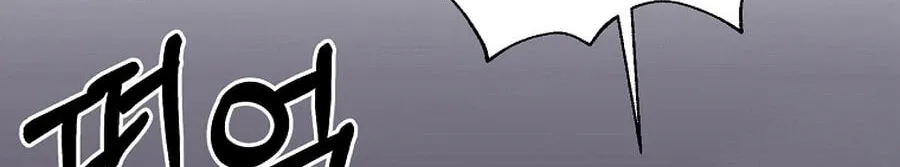 I Only Love Hana - Chapter 42 - Page 77