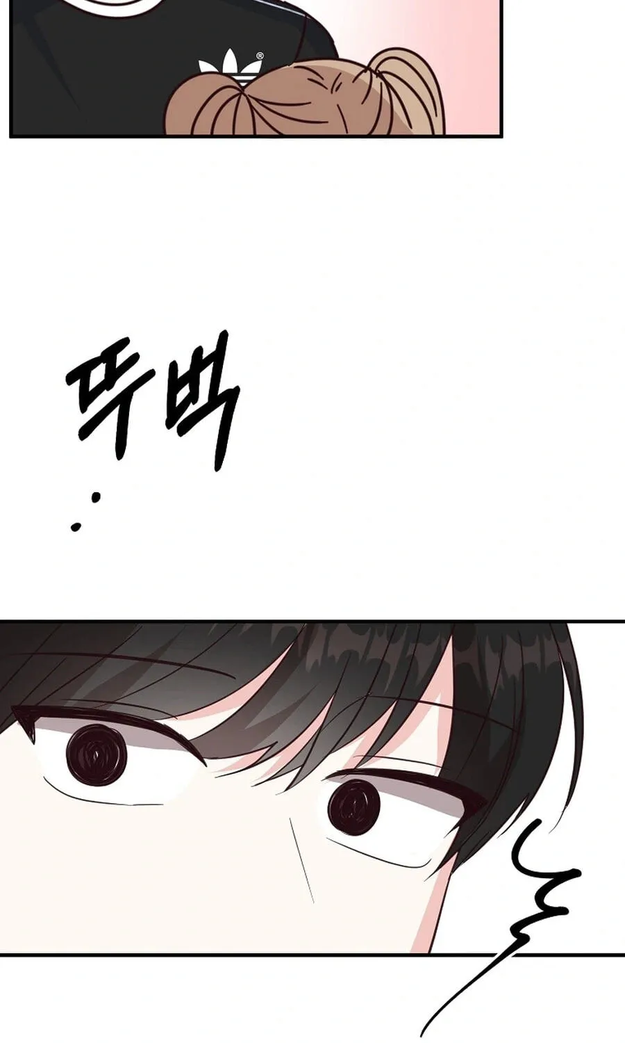 I Only Love Hana - Chapter 42 - Page 101