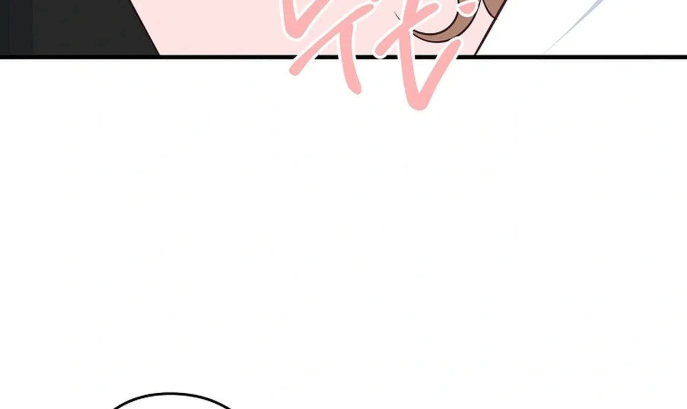 I Only Love Hana - Chapter 43 - Page 2