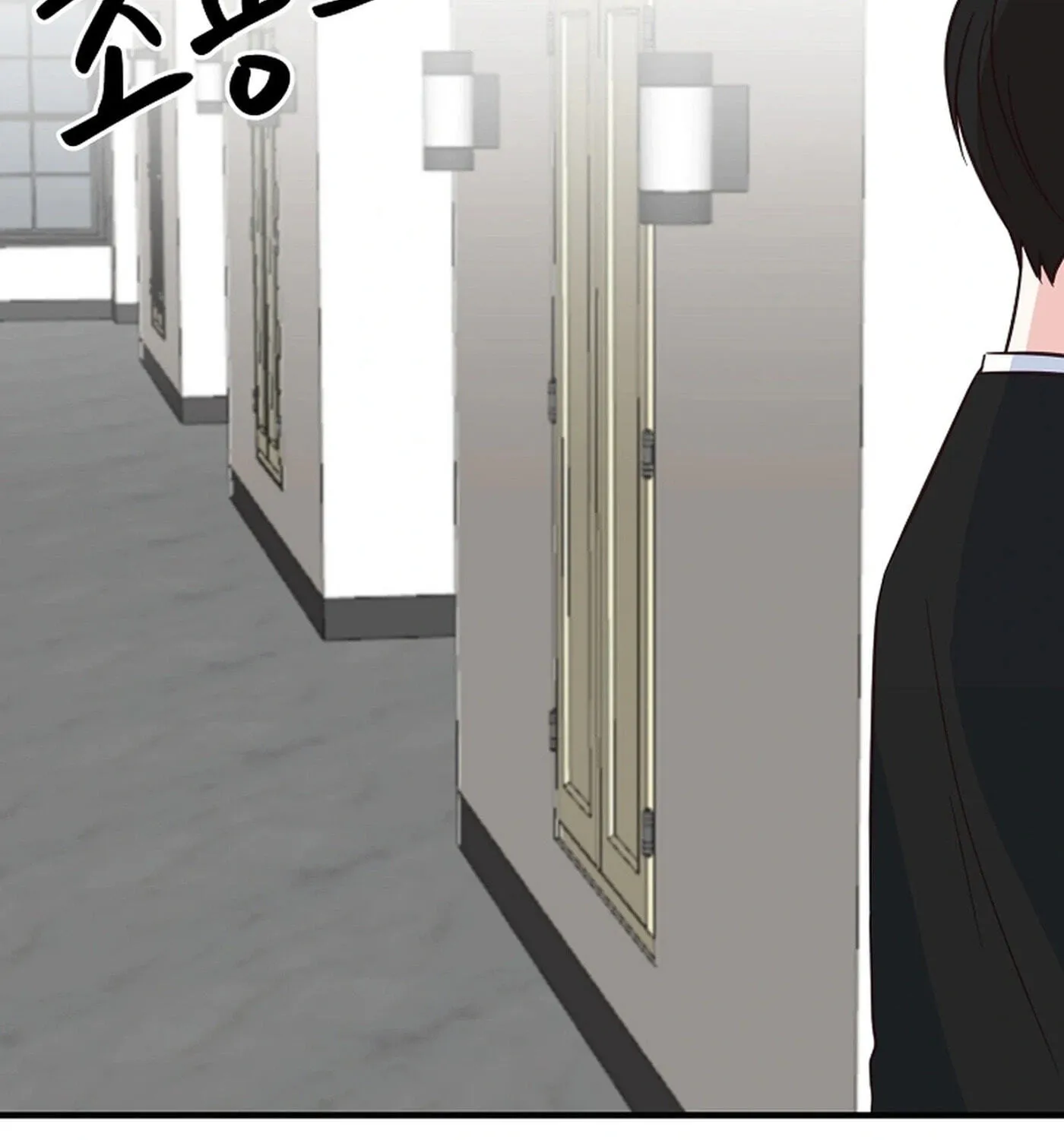I Only Love Hana - Chapter 43 - Page 9