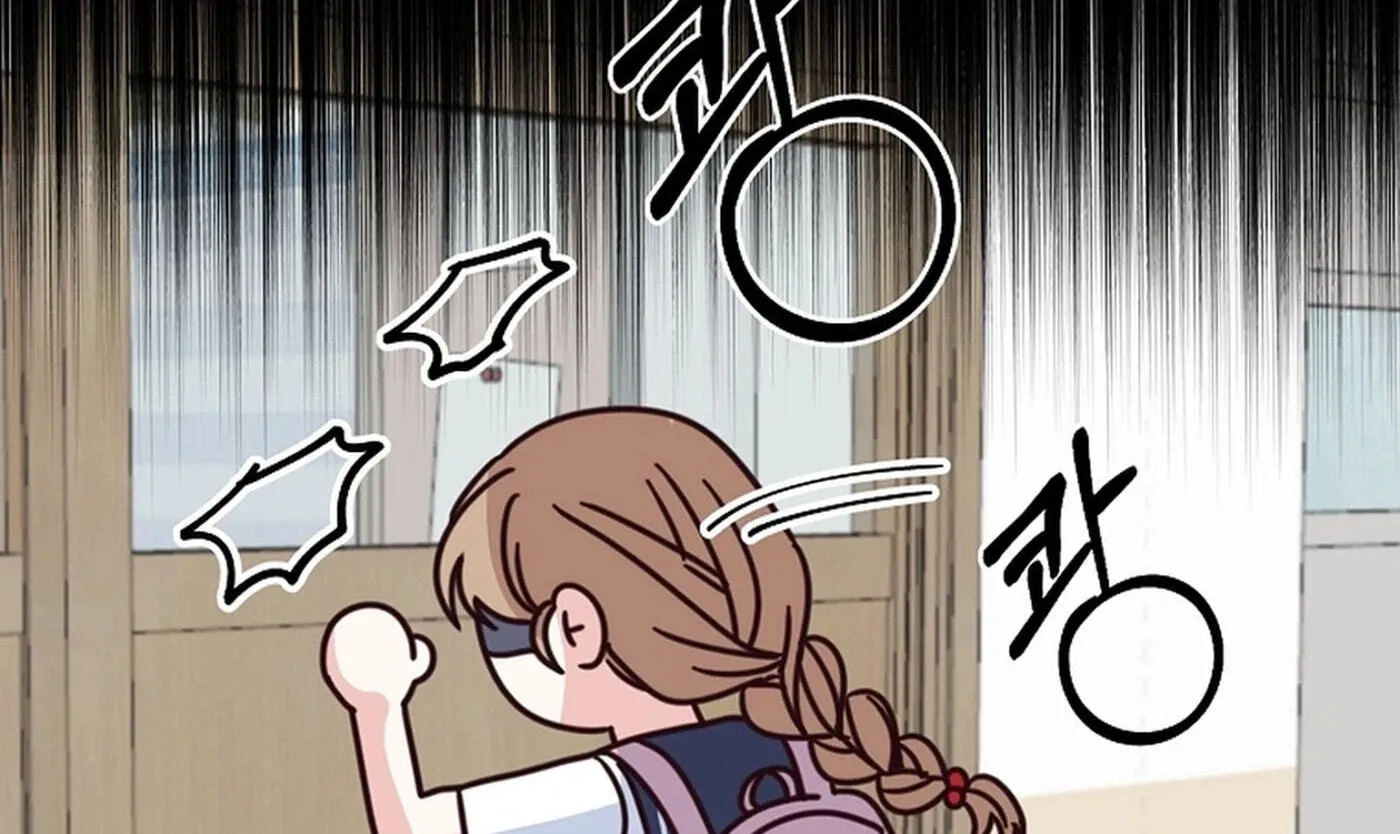 I Only Love Hana - Chapter 44 - Page 4