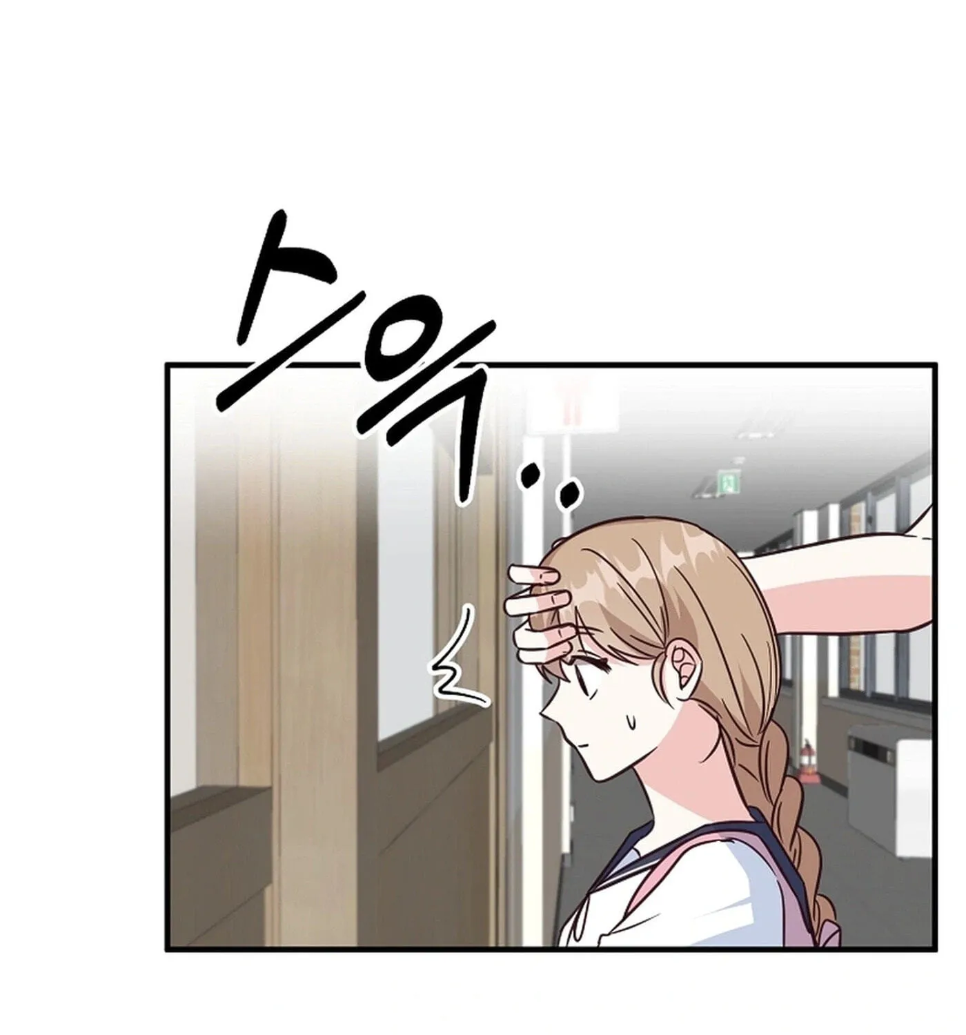I Only Love Hana - Chapter 44 - Page 9