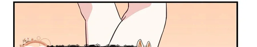 I Only Love Hana - Chapter 44 - Page 57